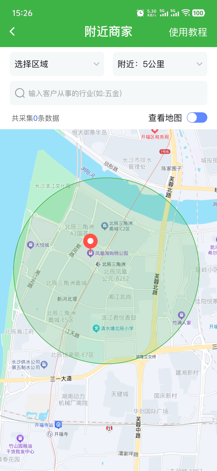 附近商家